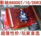 影驰9800GT/DDR3/128位/1G显存/游戏显卡 游戏玩家首选！