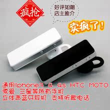 ���� ������ ƻ��iphone4 iblue2  HTC ���� С�� ��������������