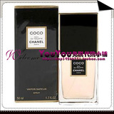 免税店代购 Chanel<span class=H>香奈儿</span> COCO女士淡香水EDT 50ML