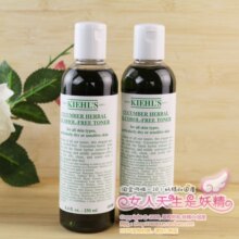 1224正品保证!Kiehl's契尔氏 小黄瓜植物精华<span class=H>化妆</span><span class=H>水</span>/<span class=H>爽肤</span><span class=H>水</span>250ml