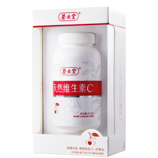  养生堂 天然维生素C片 海南 VC咀嚼片 维C 90片 美白 提高免疫力