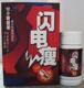 纤诗婷闪电瘦 12小时起效
