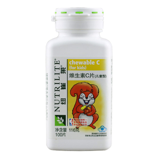  安利儿童VC 纽崔莱儿童维生素C片100片 抗感冒 正品国产安利维C