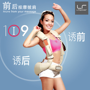  正品生命动力颈肩乐肩颈捶打按摩披肩按摩器颈部腰部肩部颈椎包邮