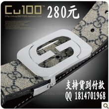 2012新款gucci休闲男士皮带 酷奇 古驰 古奇男款时尚腰带114984a