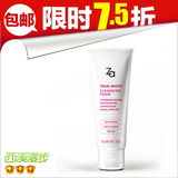 西溪漫步正品 Za姬芮新能真皙美白洁面膏100g 改善暗沉补水洗面奶