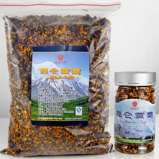  雪菊 昆仑雪菊 特级 高寒顶级新疆天山雪菊 血菊 菊花茶 散装500g