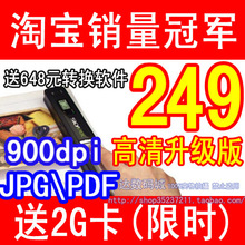 ���TSN410�����������ֳ�ɨ���Ǳ�Яʽɨ����ɨ�����2G��