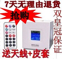 雪天使BX-02+ 便携式音箱 外放插卡小音箱 迷你音响MP3音乐播放器