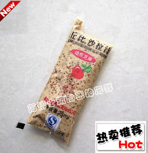  蔬菜沙拉酱 拌面蘸饺子 丘比沙拉汁焙煎芝麻酱25ml寿司配料