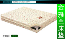 金雅兰★厂家直销★金雅兰床垫YS-AB16A弹簧加棕/小碎花