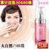超赞!美白BB霜裸妆王神奇遮瑕 正品 保湿 十效合一~出口韩国