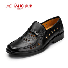 Aokang∕奥康 男鞋 南岛渔夫春夏男士休闲鞋 舒尚凉鞋 123118015