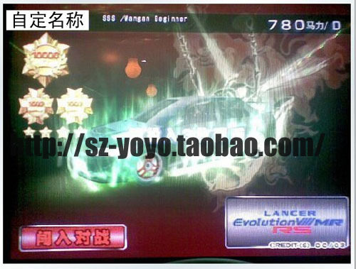 [ 湾岸3DX ][MMT3/3DX+]车卡 SSS级E8 爆改白表 1.2W星 超特价！
