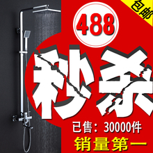 【丹诗各尔卫浴】黄铜淋浴花洒套装 水龙头洁具 2012升级版 DS027