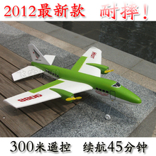 2012���¿�9088 EPP���� ��ˤ ң�طɻ� ����� ��ģ �̶���