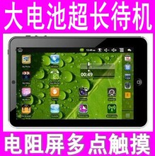 威盛VIM8650android2.2二代平板电脑8寸双核安卓谷歌