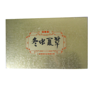  御泰牌冬虫夏草扎花12.5克*2