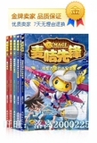 taobao english 8625684657