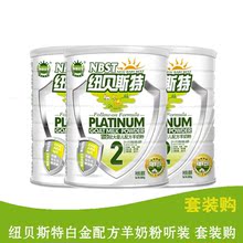 ĸ�׽�Ŧ��˹�ذ׽�ϵ�нϴ�Ӥ�����̷�2�� ��װ800g ����