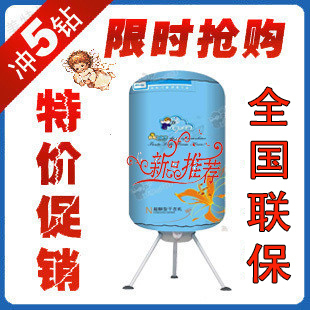 【店庆包邮促销】小天使干衣机TJ-1A-JY超静音，送毛巾架！