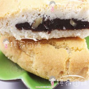  云南特产 嘉华 玫瑰洗沙大饼 洗沙月饼 糕点 400克