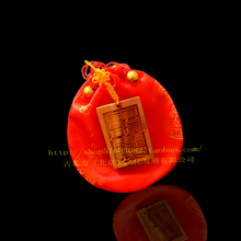 增运镇 古易方 2012生肖虎、羊、蛇、鸡、吉祥物 龙年 吉祥 健康