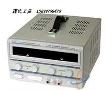 原装香港龙威TPR-3030D数显可调直流稳压电源30V/30A