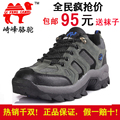 包邮！新品日常时尚休闲骆驼正品情侣运动鞋户外鞋徒步登山鞋男鞋