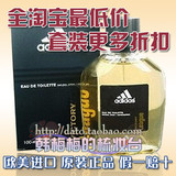 原装进口adidas香水男用 阿迪达斯香水男用运动型香水 征服 100ml

优惠3%返利:0.0114