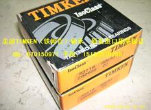 TIMKEN��� ������ķ����� 07100S/07204 �����������