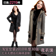 ��YYGҹ�¹ݡ�2011��װ�¿�S09124�����������ʳ�������