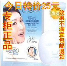 ��Ʒ�ɱ���ˮ�۰׽�ԭ����ˮ����Ĥ 5Ƭװ һ���� ˮ����