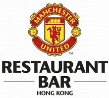�������������� Manchester United Restaurant Bar ���Ͳ�ȯ