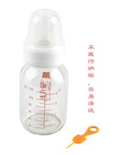 爱得利玻璃奶瓶 标准口径 玻璃小奶瓶120ml 不含双酚A 含奶嘴