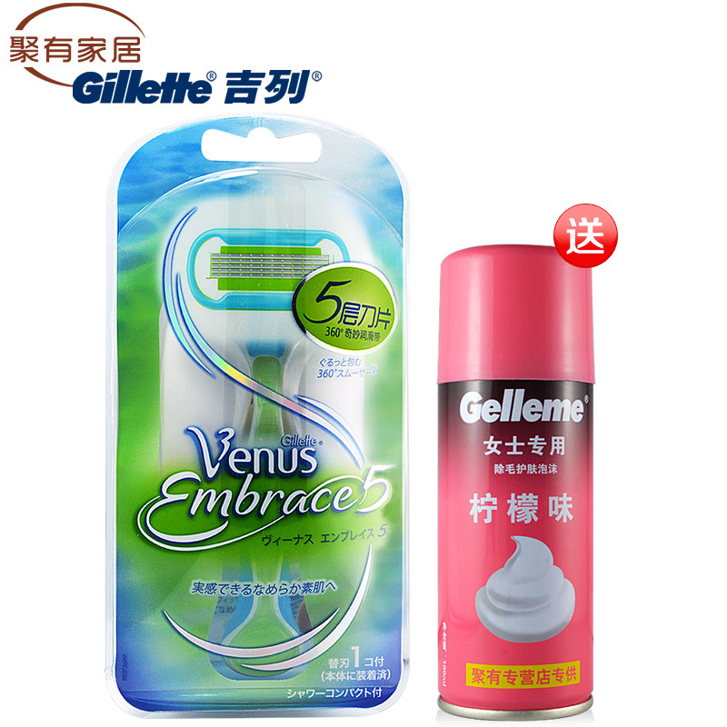 <em>吉列venus维纳斯</em>丝舞<em>女士</em>专用剃毛器比基尼腋
