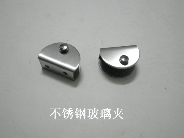 不锈钢玻璃支架.玻璃托.玻璃夹 半圆玻璃夹8-10mm 2只3元|ruв категории основы строительных материалов, оборудование зоны, стекла арматуры, обойма стекла - от Buy2taobao.com для оказания профессиональной услуги покупки агента Taobao
