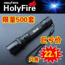 �̳���Ʒ HolyFire��� 2011�¿�ӳ�led 3W�ֵ�Ͳ ǿ���ֵ�Ͳ