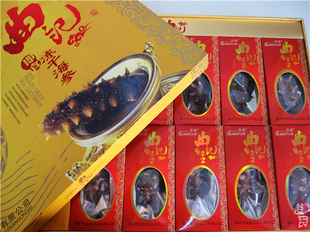  冻干海参礼盒 冻干参 干海产品 水产品 海参