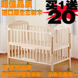 正品进口精选全实木环保无漆多功能婴儿床/童床宝宝床特价SFC189