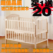 正品进口精选全实木环保无漆多功能婴儿床/童床宝宝床特价SFC189