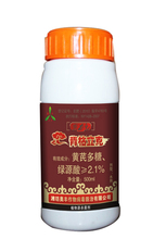 奥力克青枯立克-防治青枯病、茎基腐病、猝倒病、枯黄萎病