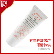 四冠 促销 法国直送 雅漾修护保湿霜40ml
