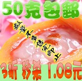 taobao english 9301761037