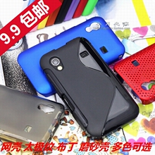 三星S5830 i579 s5838 手机套 外壳 保护套 网壳 清水 硅胶套
