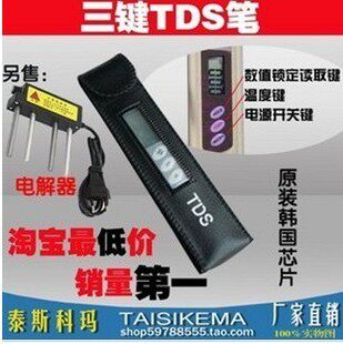 厂家直销 3键TDS笔/带温度tds/矿物质测试笔/电解器