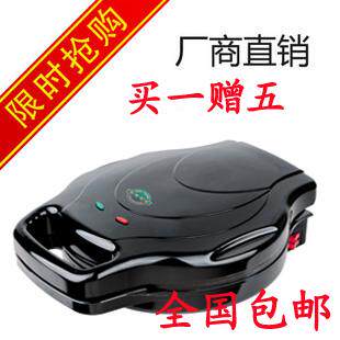 全国包邮 爱莱仕正品全自动悬浮式双面电饼铛煎饼机烤饼锅 QH-34A