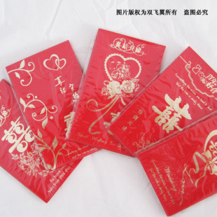  最新款式★婚庆用品★结婚红包 迷你红包 结婚利是封 利是红包