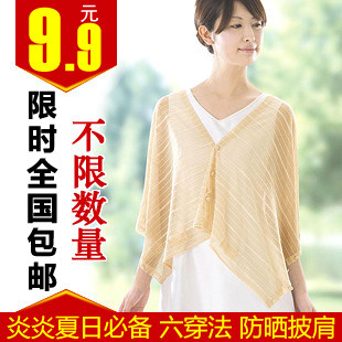 【甜美风】夏季防晒百搭必备 防紫外线雪纺<span class=H>披肩</span> 六穿法防晒<span class=H>披肩</span>