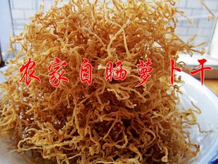  农家新晒萝卜丝萝卜干脱水蔬菜干菜炖菜首选年货必备特价